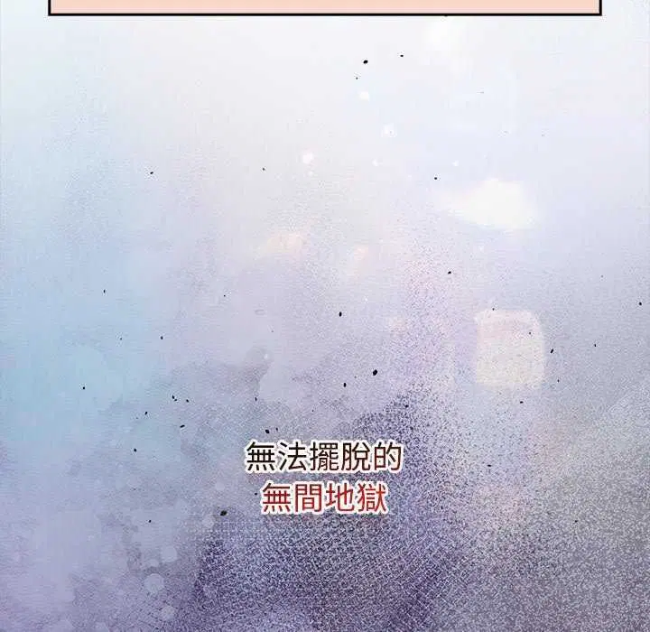 第75話