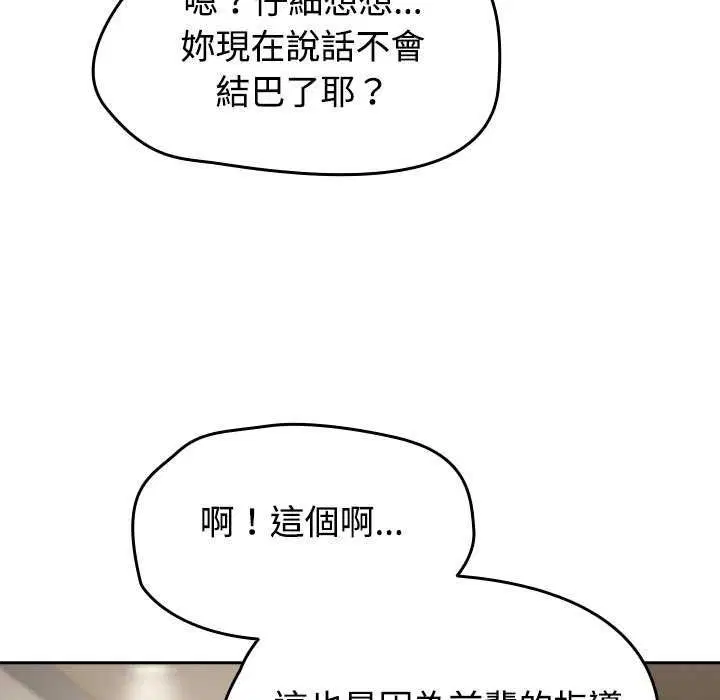 第75話