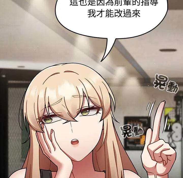 第75話