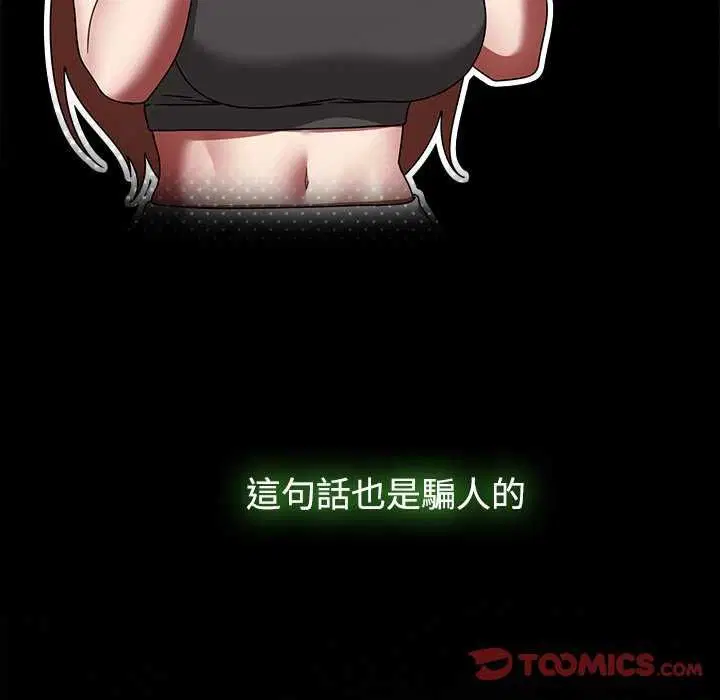 第75話