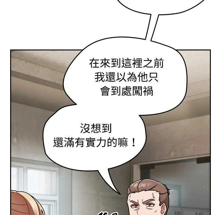 第75話