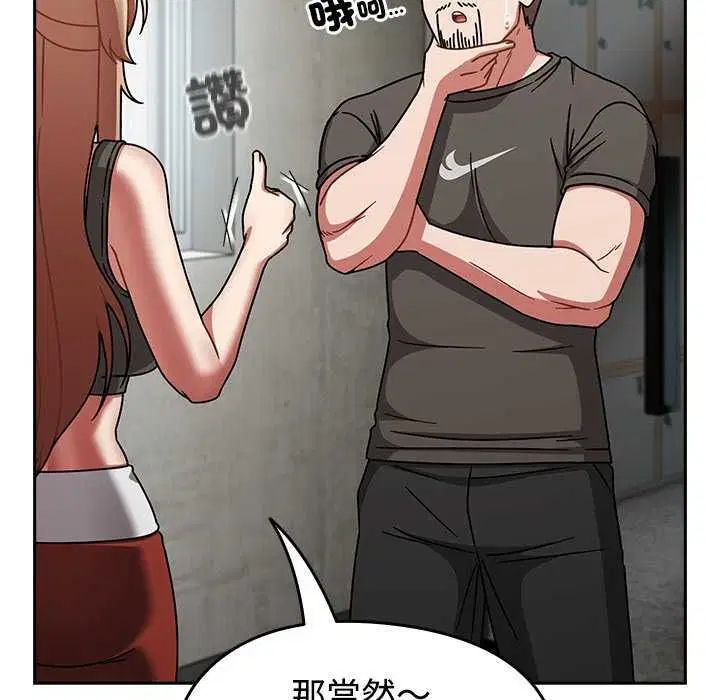 第75話