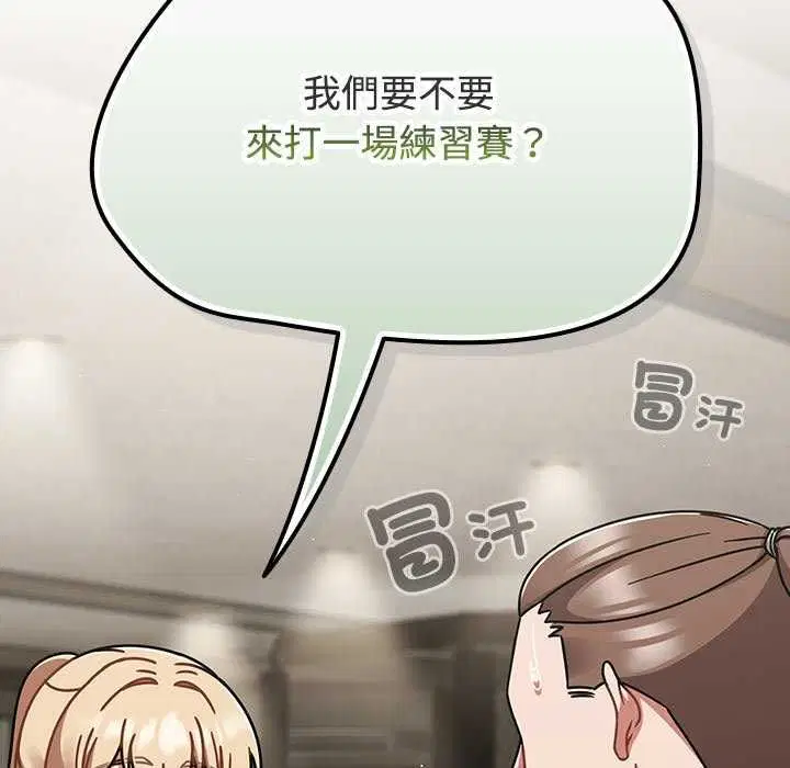第75話