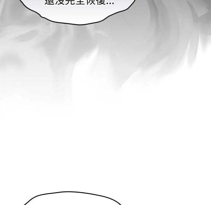 第75話
