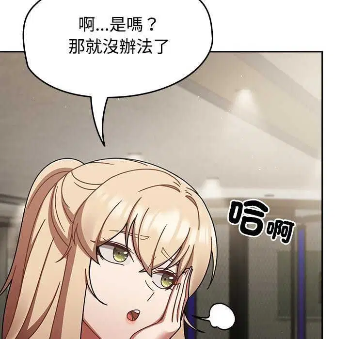 第75話