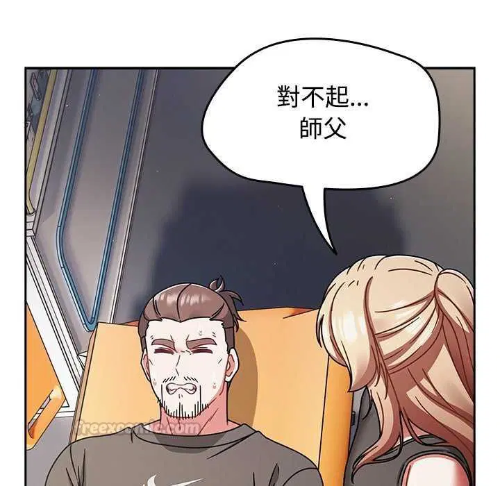 第75話