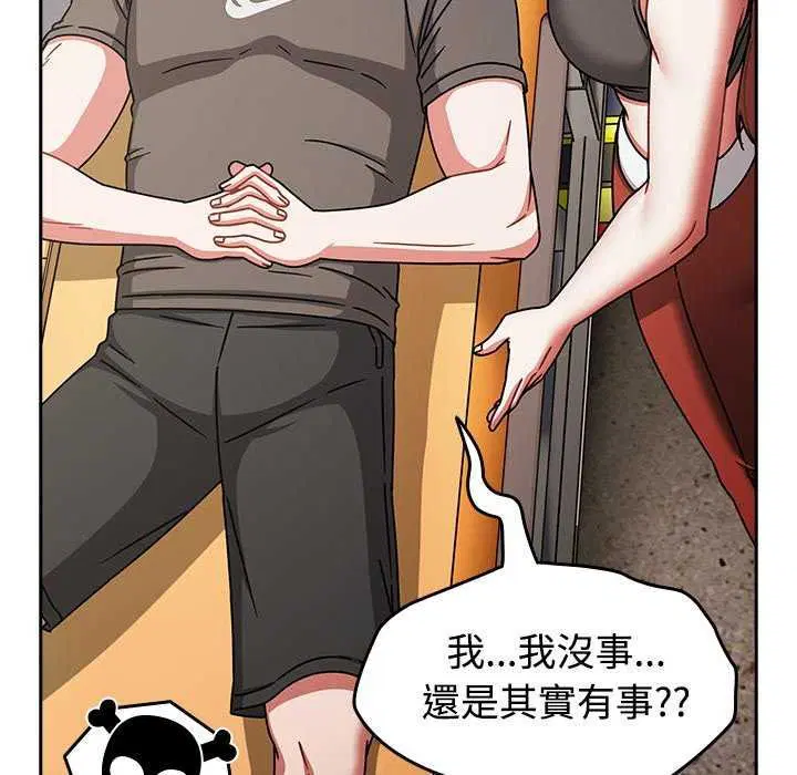 第75話