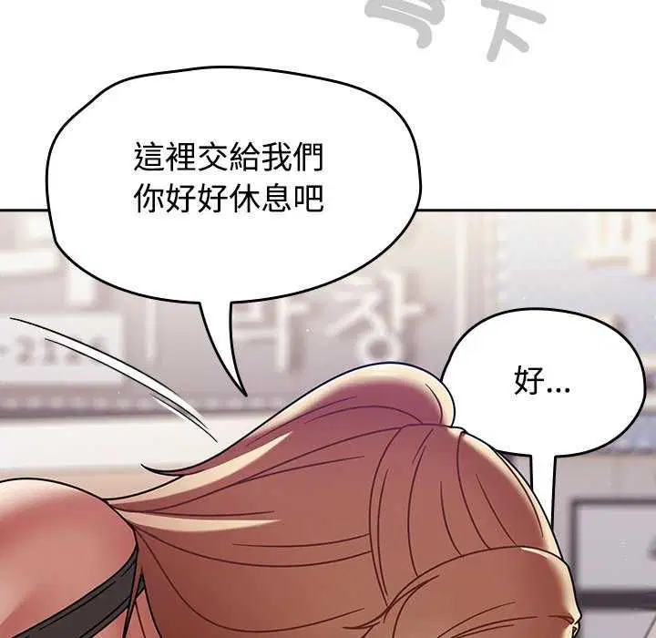 第75話