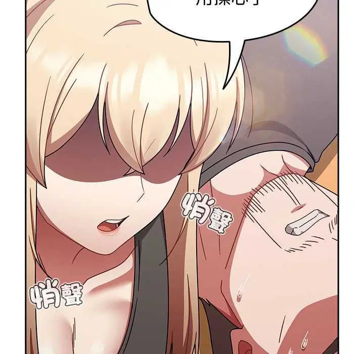 第75話
