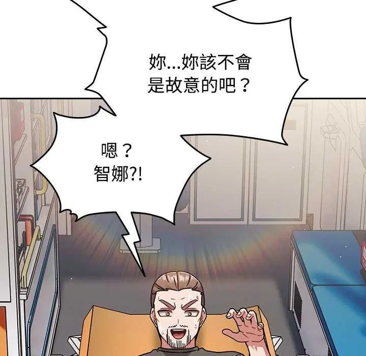 第75話