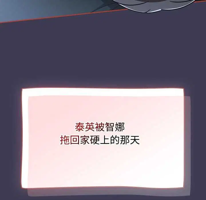 第75話