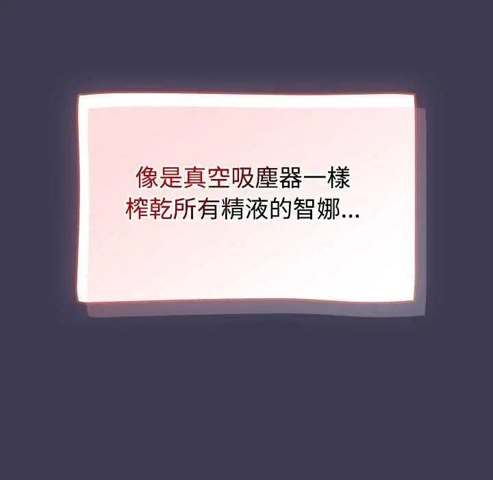 第75話