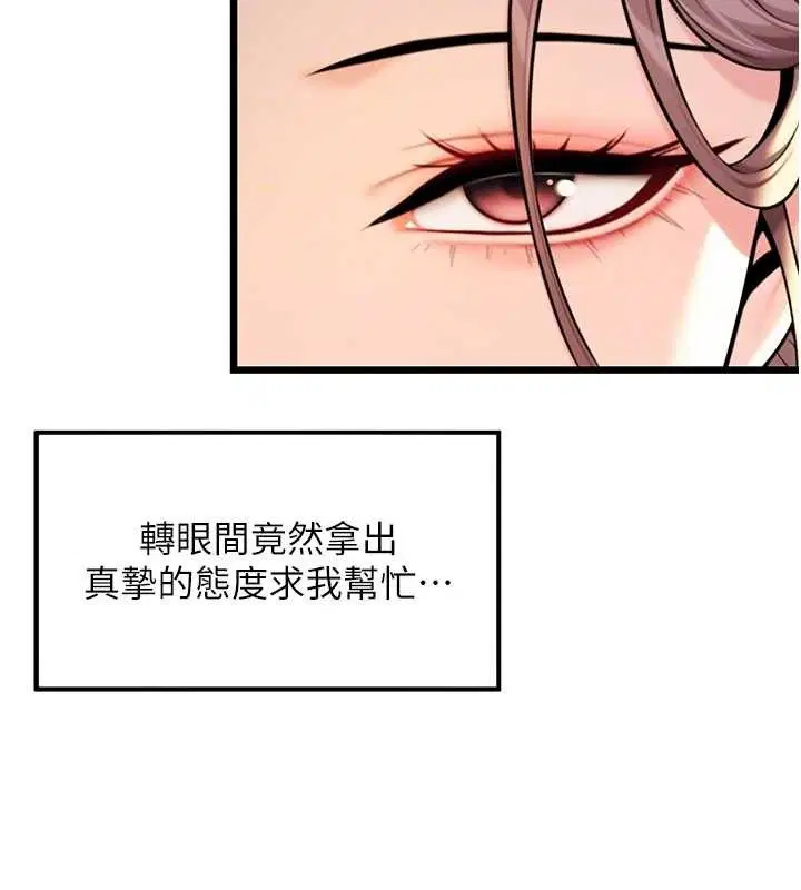 第37話