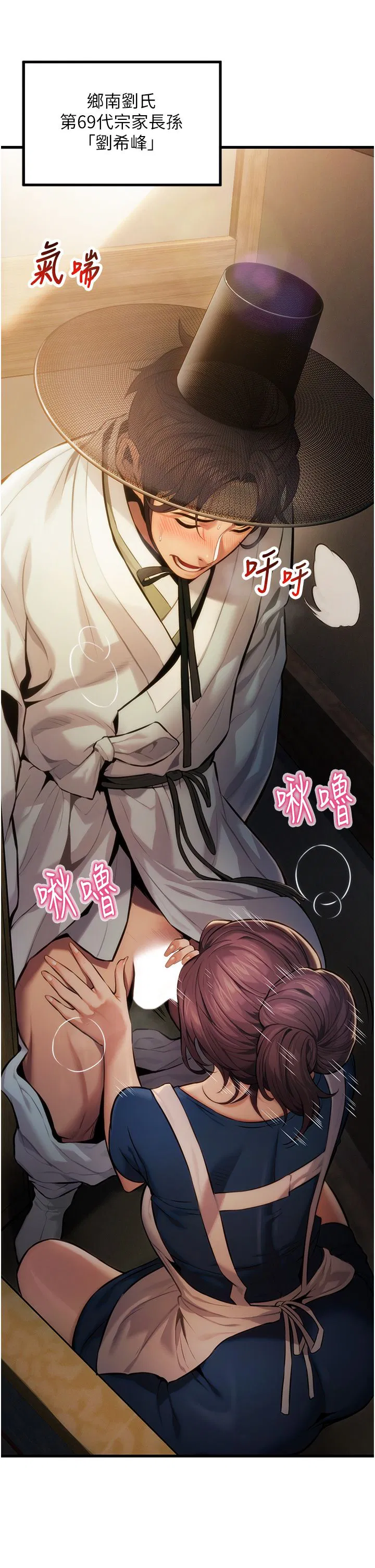 第56話