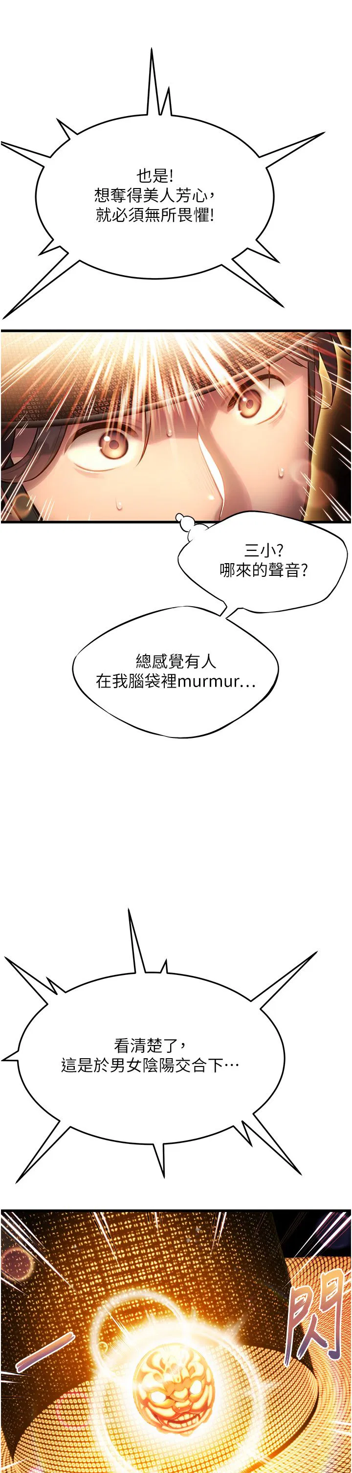 第56話