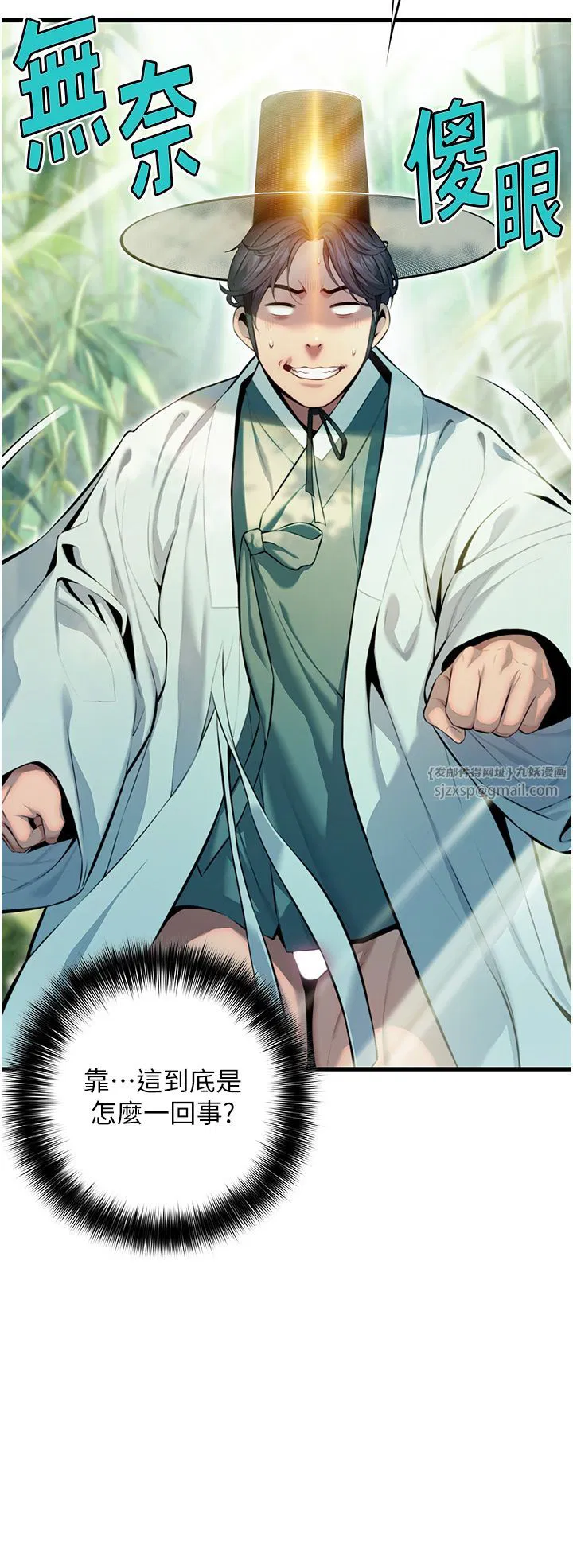 第57話