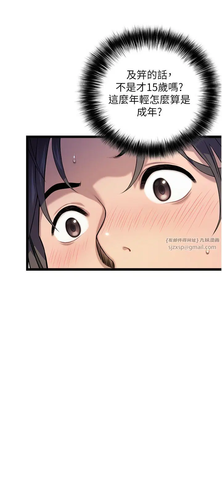 第57話