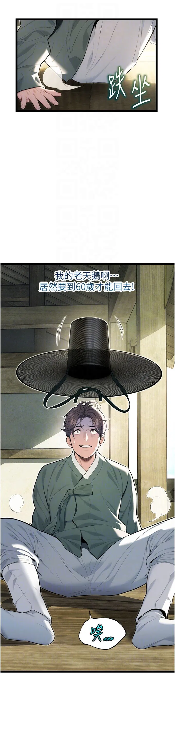 第64話
