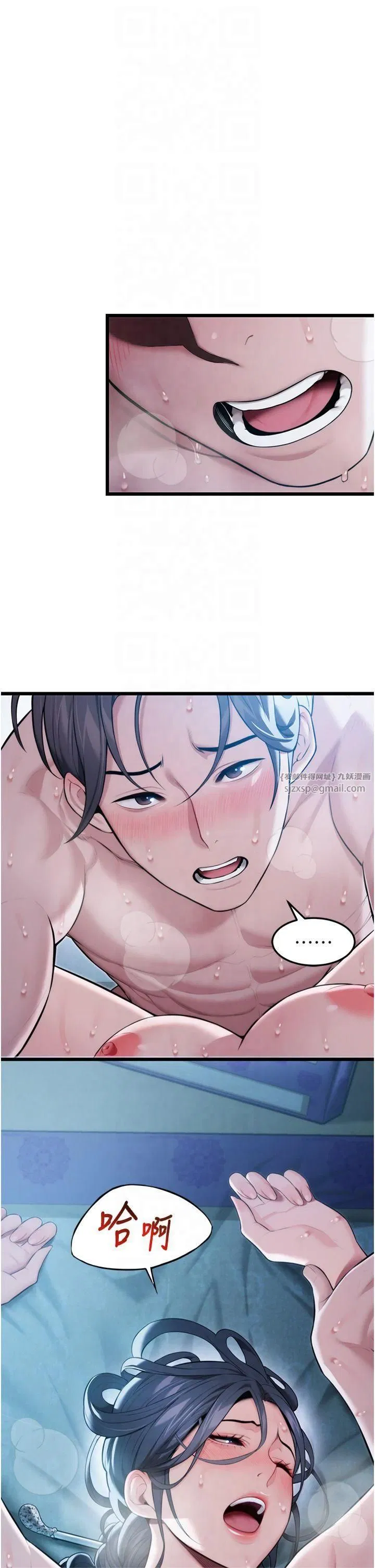 第69話