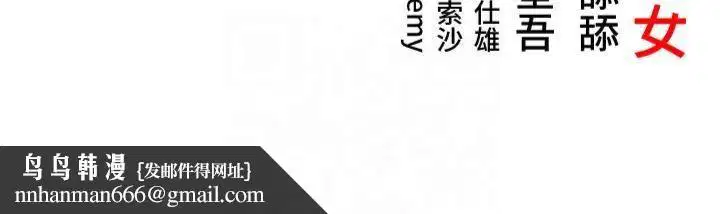 第69話