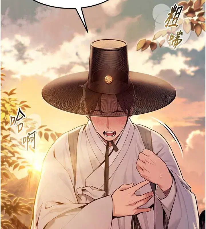 第71話