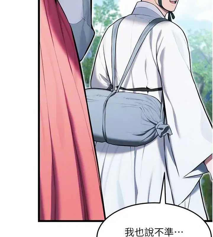 第71話