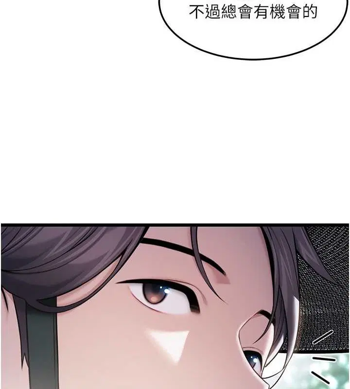 第71話