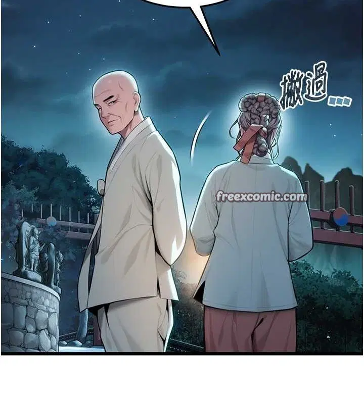 第72話