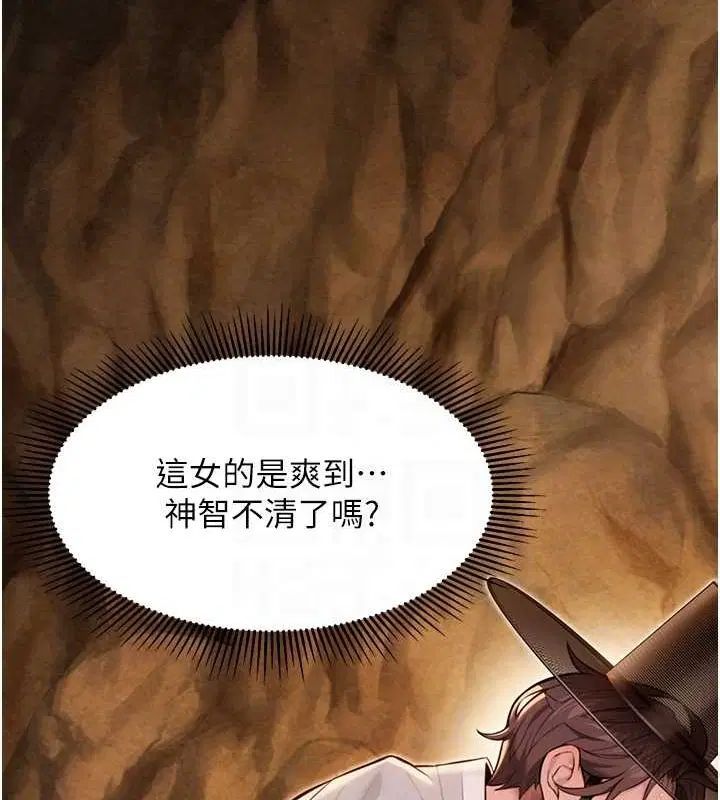 第74話