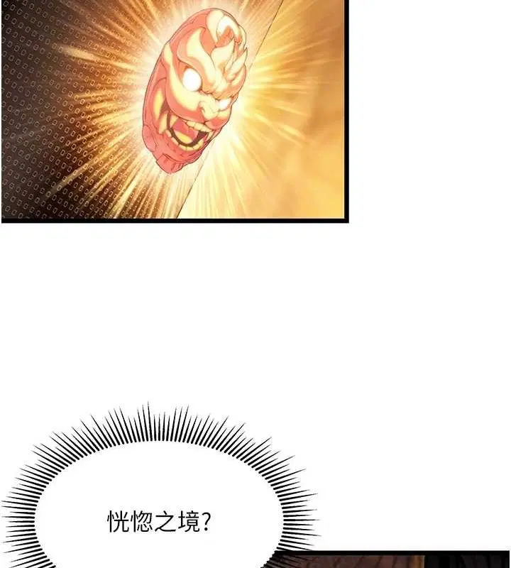 第74話