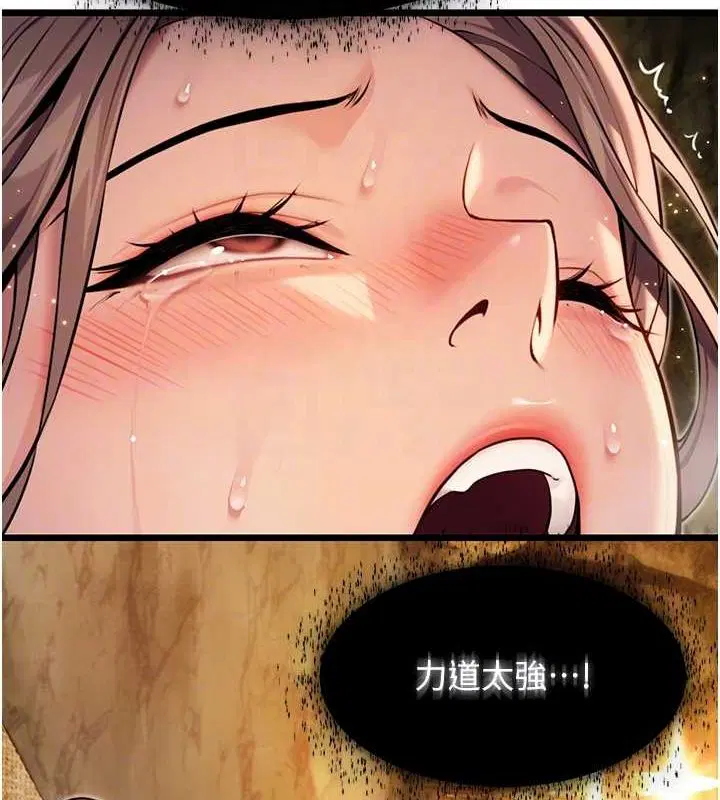 第74話