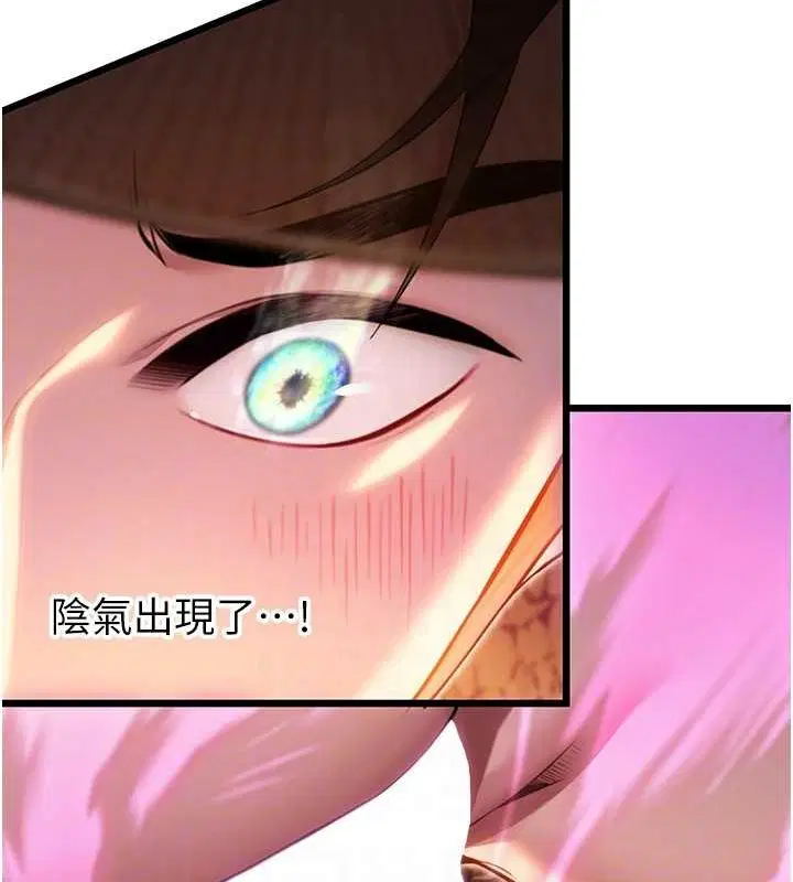第74話