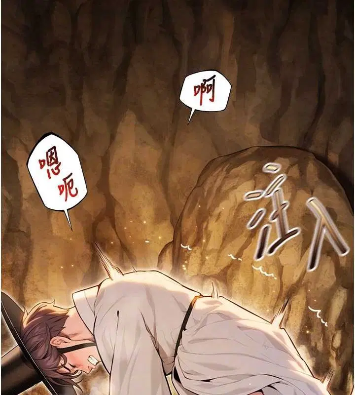 第74話