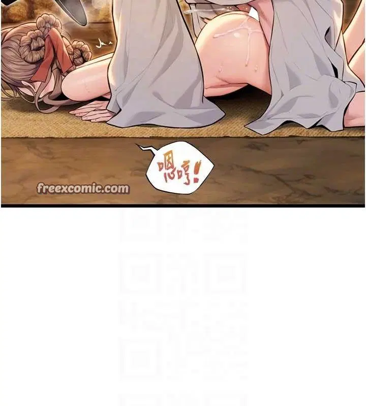 第74話