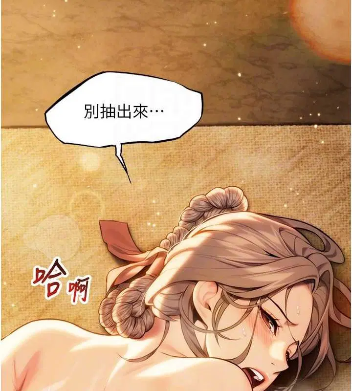 第74話