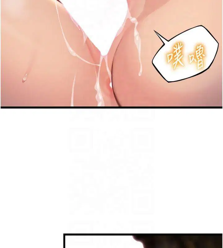 第75話
