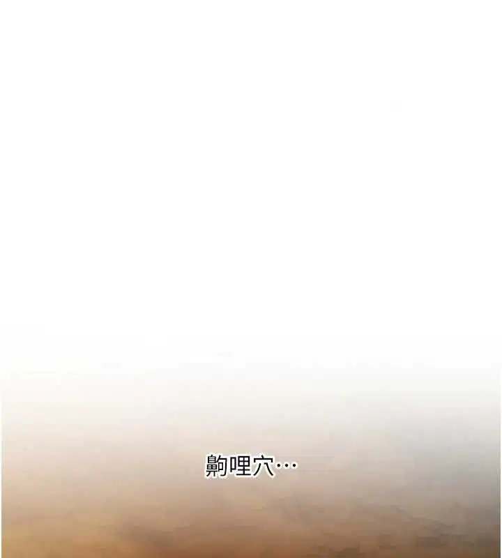 第76話