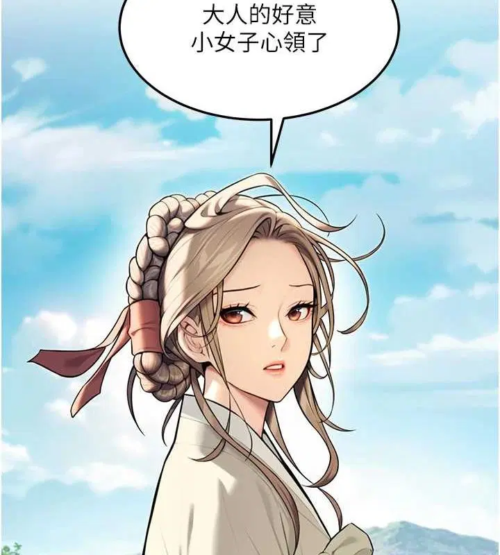 第76話