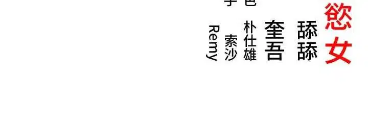 第76話