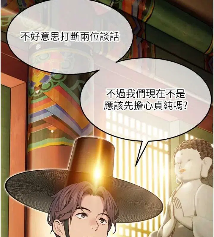 第76話