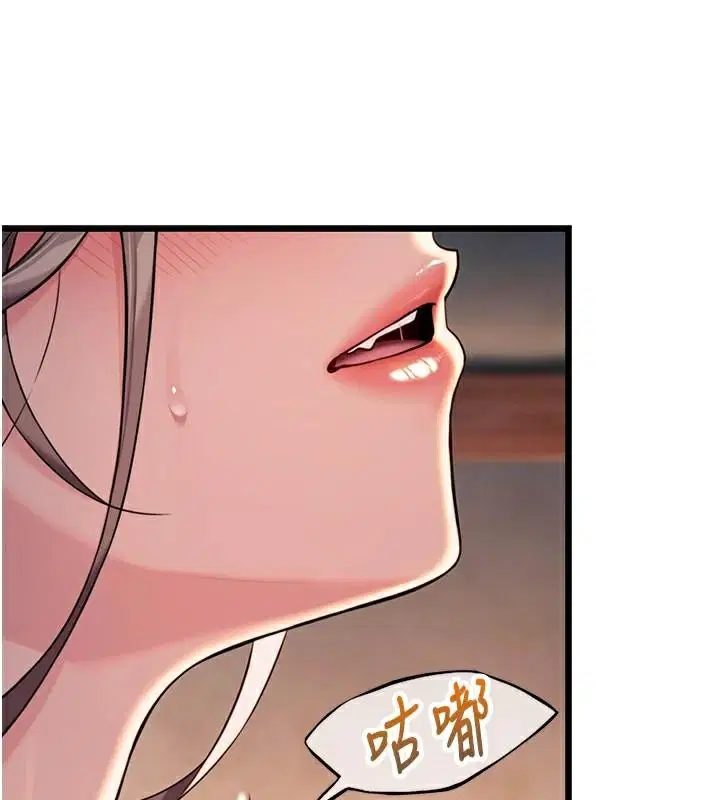 第77話