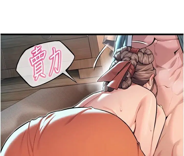 第78話