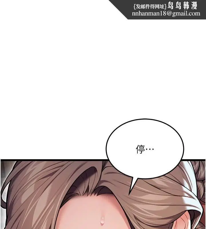 第79話