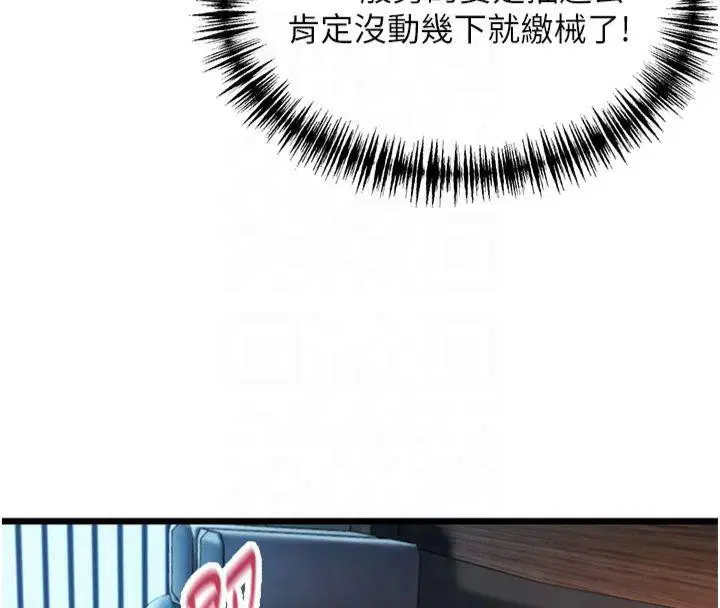 第79話
