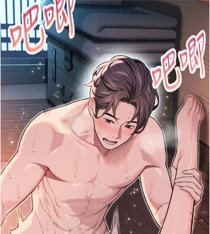 第79話
