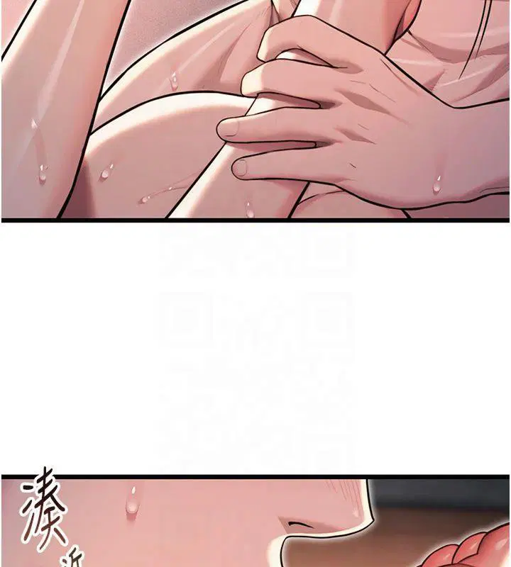 第79話