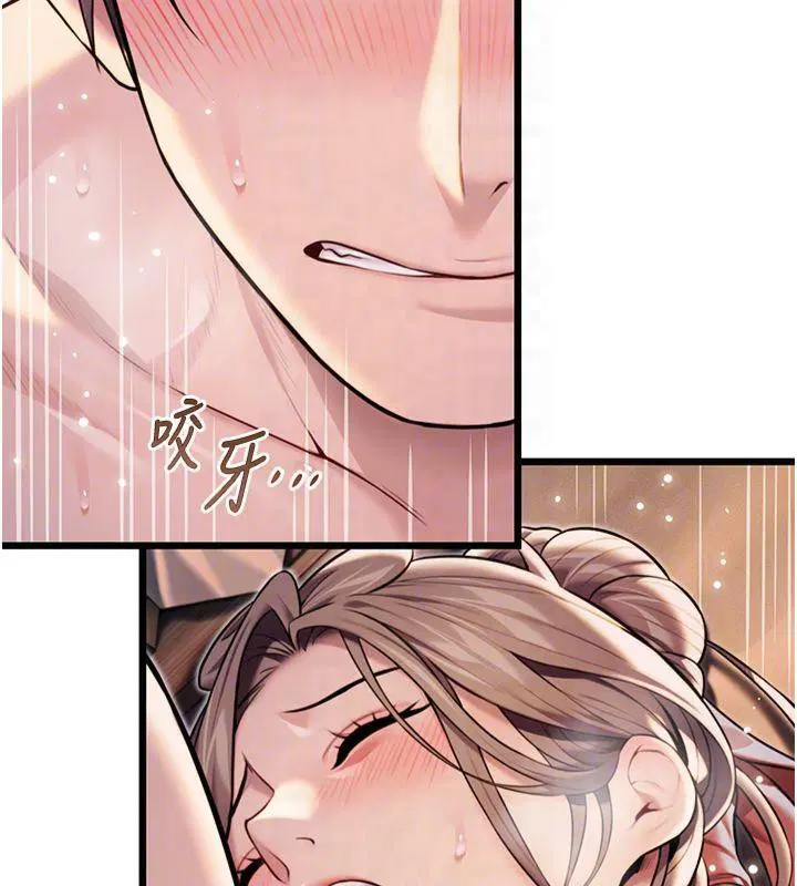 第79話