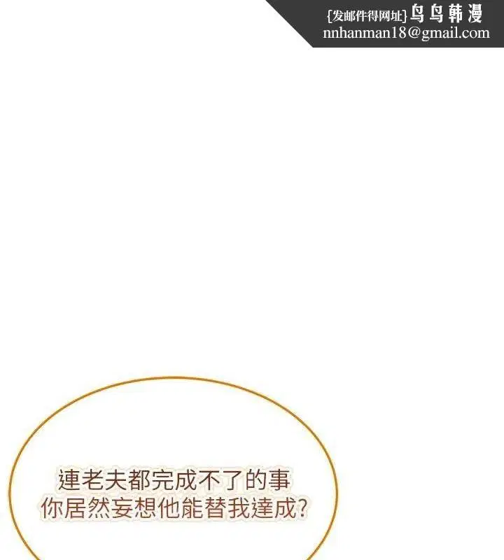 第80話