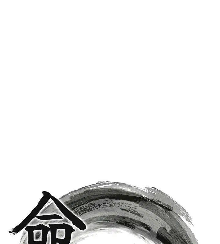 第80話