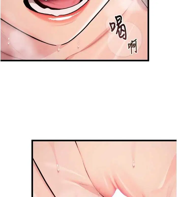 第80話